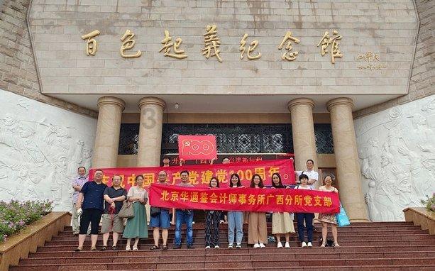 网球公开赛